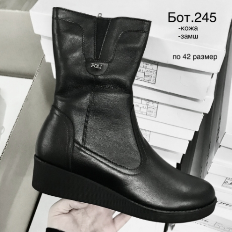 Ботинки женские №245-o - Днепропетровская обувная фабрика POLI, Украина