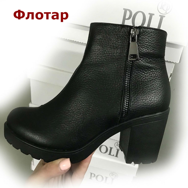 Ботинки женские №620-Р - Днепропетровская обувная фабрика POLI, Украина