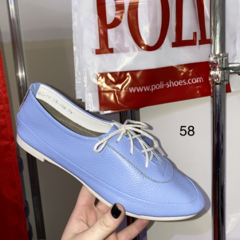 Туфли женские №58 В розницу. Производитель: Днепропетровская обувная фабрика POLI