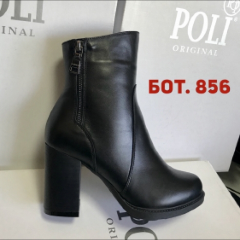 Ботинки женские №856-Р - Днепропетровская обувная фабрика POLI, Украина