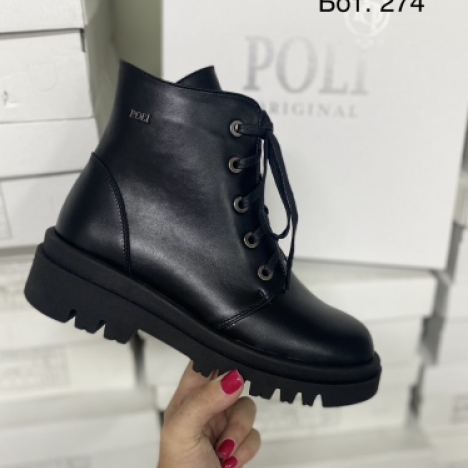 Ботинки женские №274-Н - Днепропетровская обувная фабрика POLI, Украина