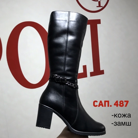 Сапоги женские №487-Р В розницу. Производитель: Днепропетровская обувная фабрика POLI