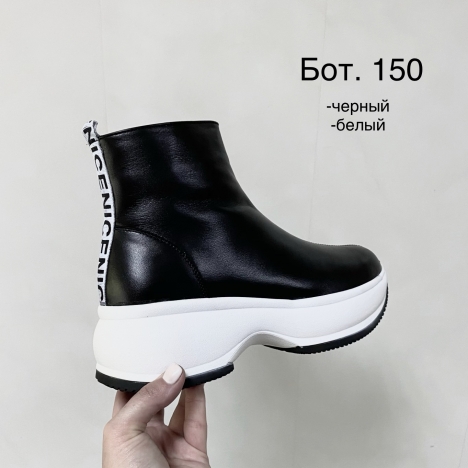 Ботинки женские №150 - Днепропетровская обувная фабрика POLI, Украина