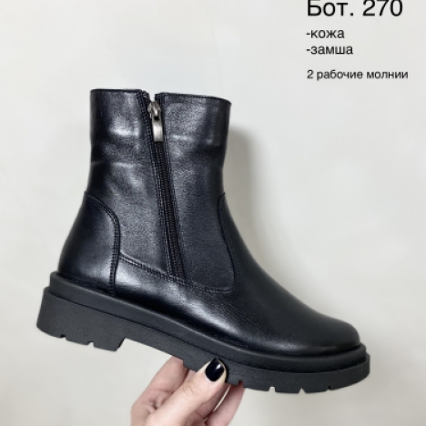 Ботинки женские №270 - Днепропетровская обувная фабрика POLI, Украина